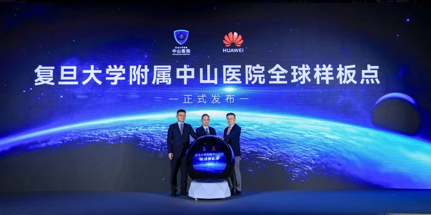 Huawei ve Zhongshan Hastanesi, Sağlık Hizmetleri Zekası için Küresel Bir Sergi Açıyor